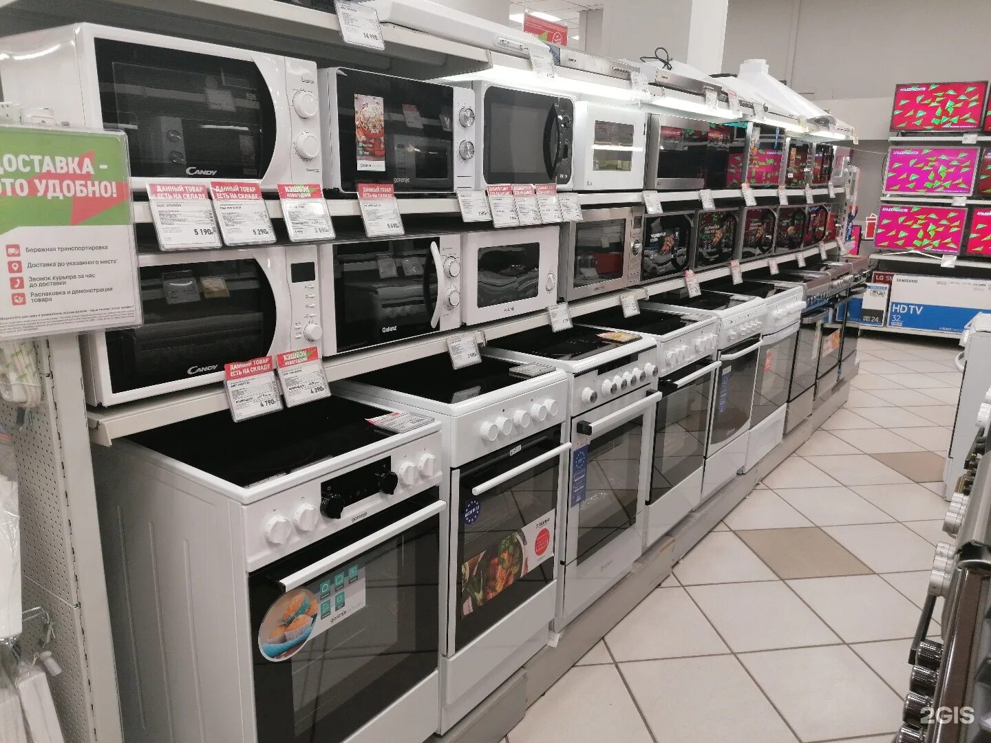 бытовая техника кемерово. комиссионные магазины бытовой техники. Dns кемерово. эльдорадо магазин бытовой. бытовая техника кемерово.