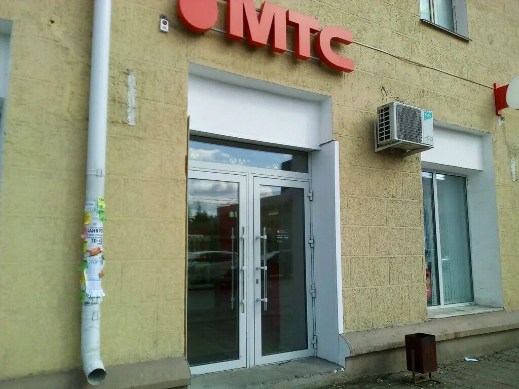 Провайдеры омск. Провайдеры омск. Омские кабельные сети омск. Омская электронная городская связь. Лобкова, д.