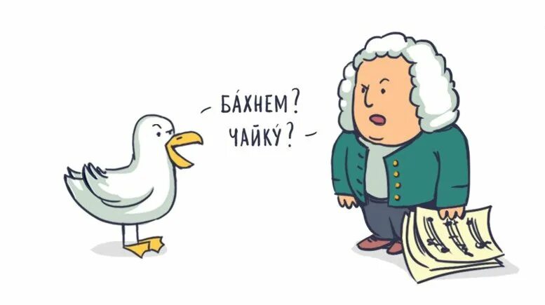 Выбери все постоянные я вижу чайку. Чайку мем. бахнуть чайку. может чайку. заварить чайку.
