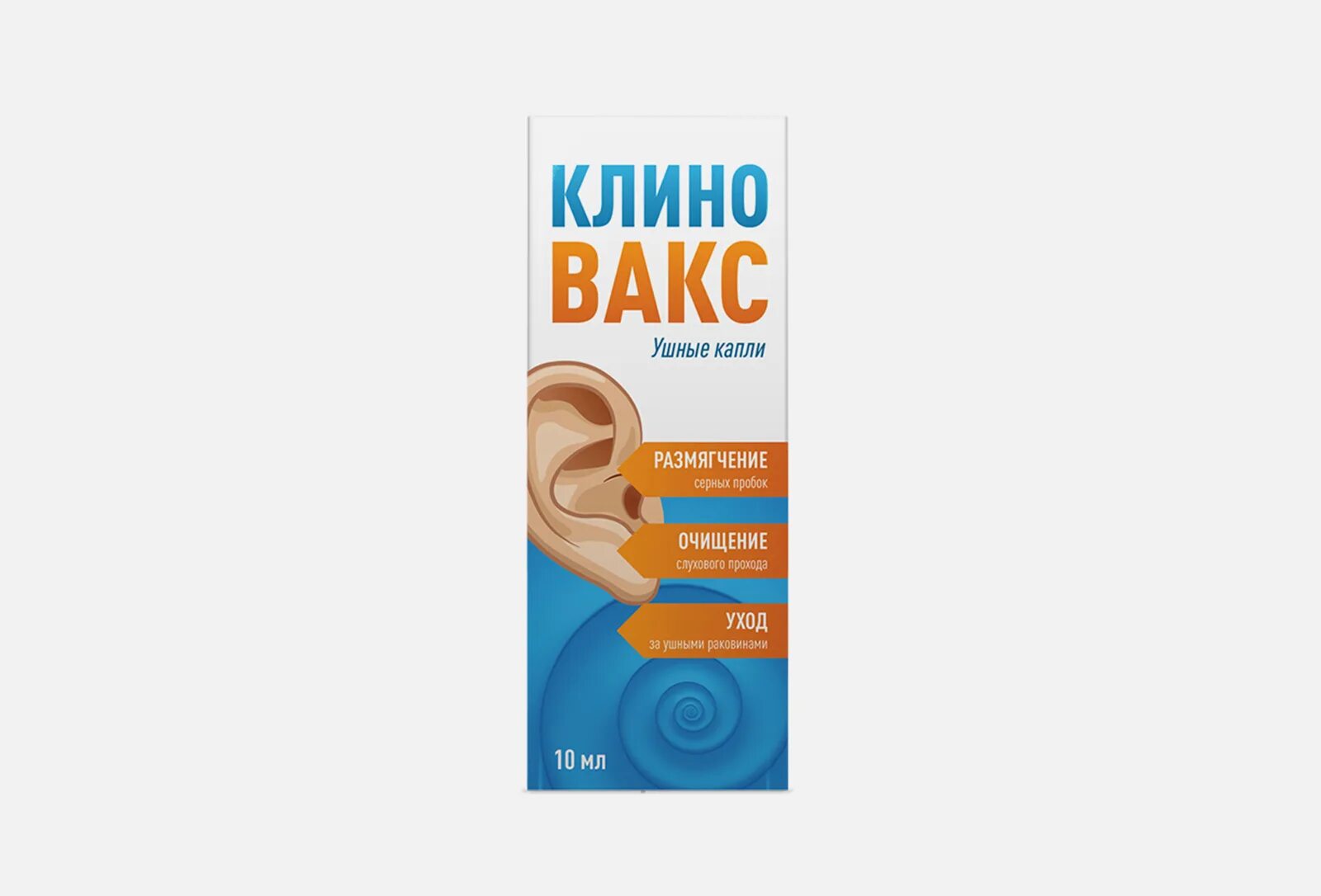 Отивин капли отзывы. Клиновакс. Клиновакс капли. Клиновакс от серных пробок. Клиновакс капли аналоги.