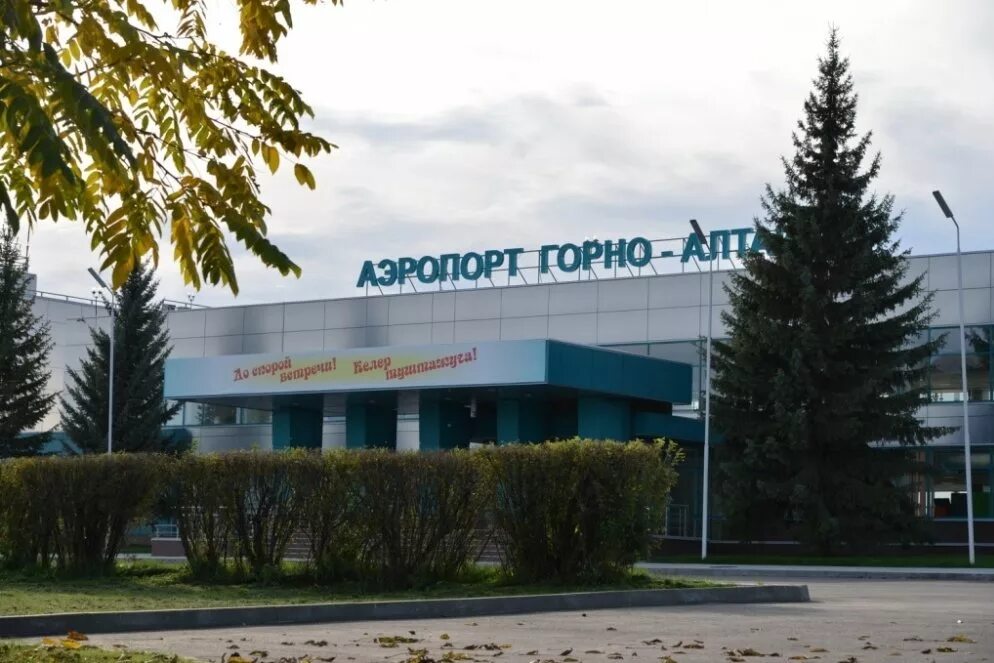 Республика Алтай аэропорт. Аэропорт Горно-Алтайск. Аэропорт в Горном Алтае. Город Горно Алтайск аэропорт. Автовокзал горный телефон