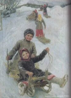 Зимние забавы крестьянских детей