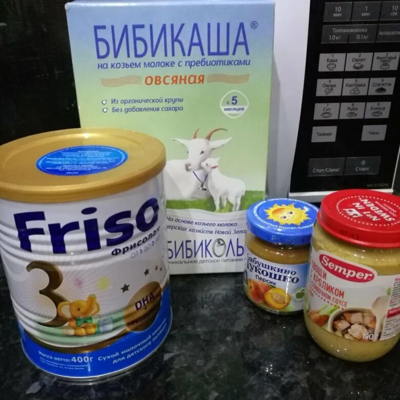 детское питание можно взрослым. детские питание. смесь с частичным гидролизатом белка. продукты детского питания. турецкое детское питание.