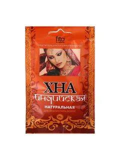 Индийская хна