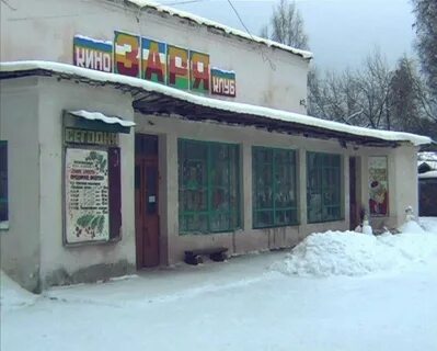 Кирс магазины