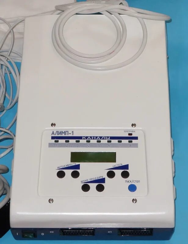 Магнитотерапия алимп 1. Магнитотерапия алимп 1. Аппарат импульсной низкочастотной магнитотерапии алимп-1. Алимп-1 аппарат для магнитотерапии. Магнитотерапия алимп 1.