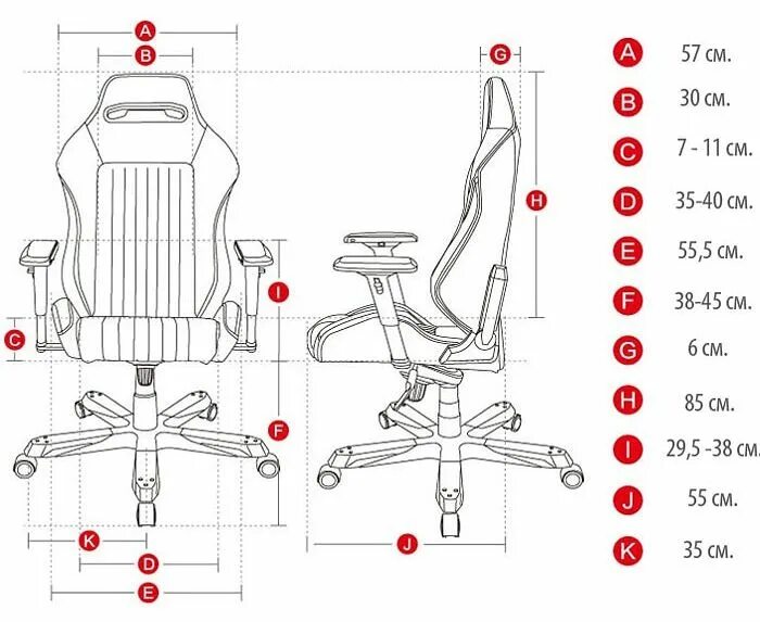 Кресло компьютерное DXRACER Oh/is03/n. Кресло офисное гоночное fy1760. DXRACER кресло Размеры. Размеры игрового кресла DXRACER. Вес офисного кресла