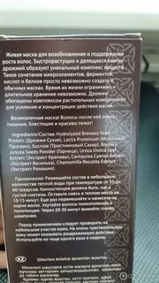 Маски dns