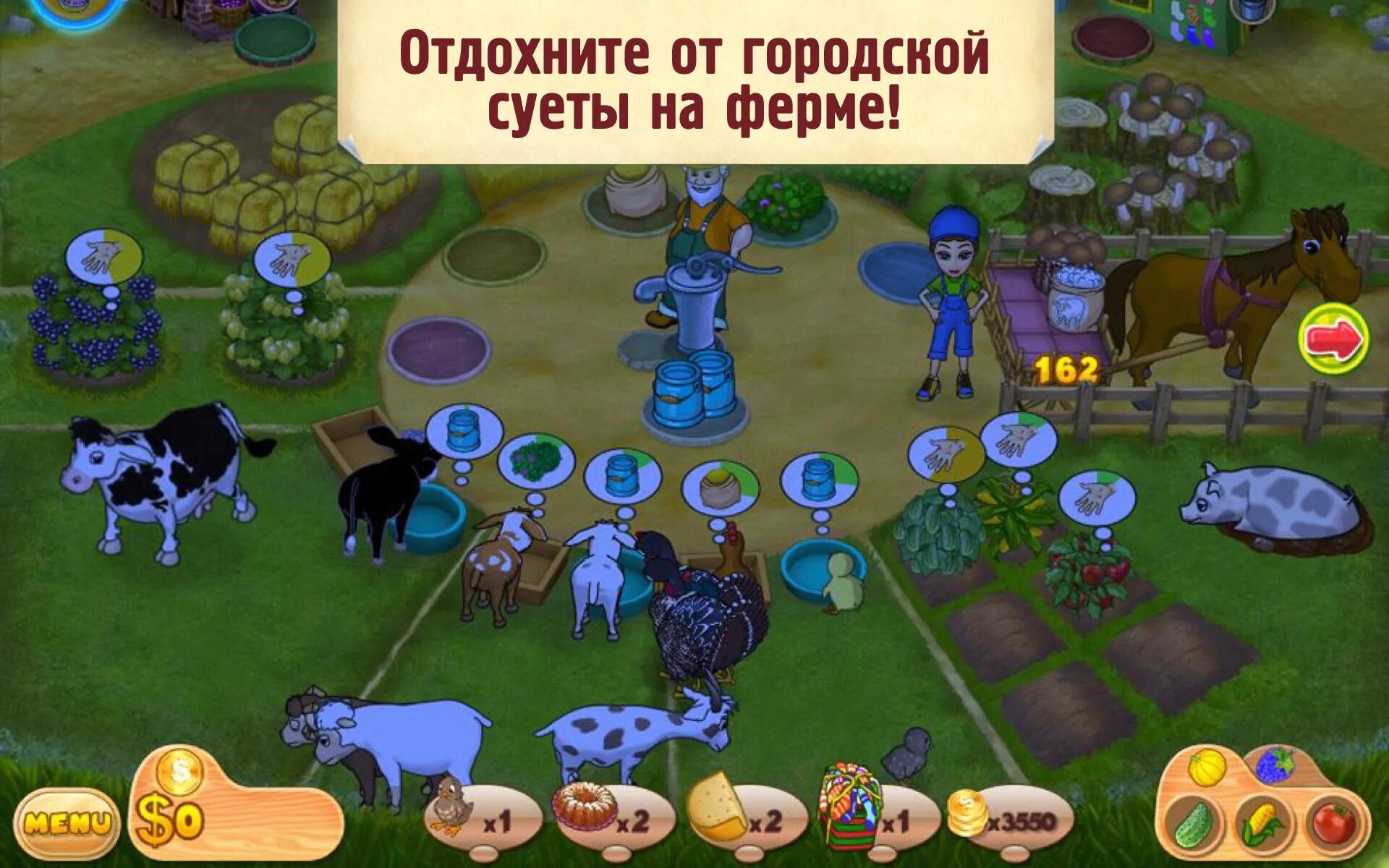 Ферма мания андроид. Ферма мания 2. игра &quot;ферма&quot;. игра ферма мания. вырастить питомца игра.