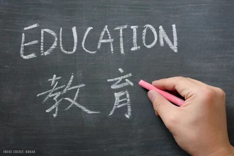 Education words
