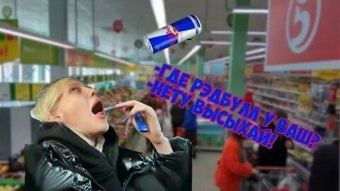 Юле финесс