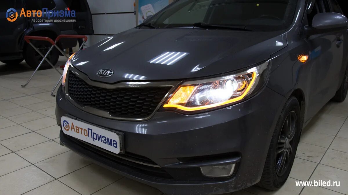 Как установить рио. Kia rio led. американки фары рио 4. киа рио 4 американки. kia rio 3 американки.