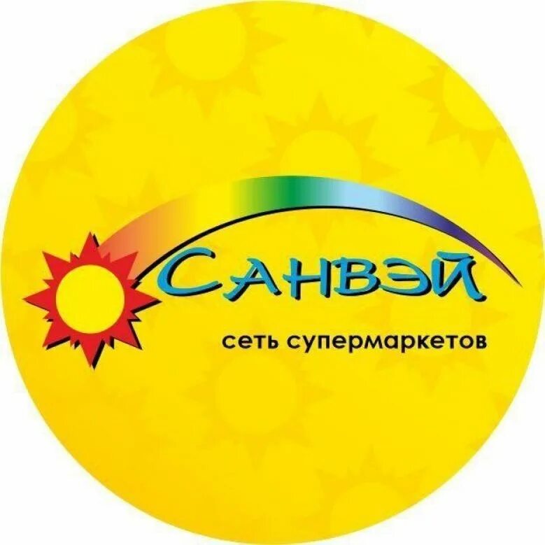 Парк развлечений sunway lagoon. Sunway красный. Куала-лумпур университет. Санвей хабаровск. Санвей.