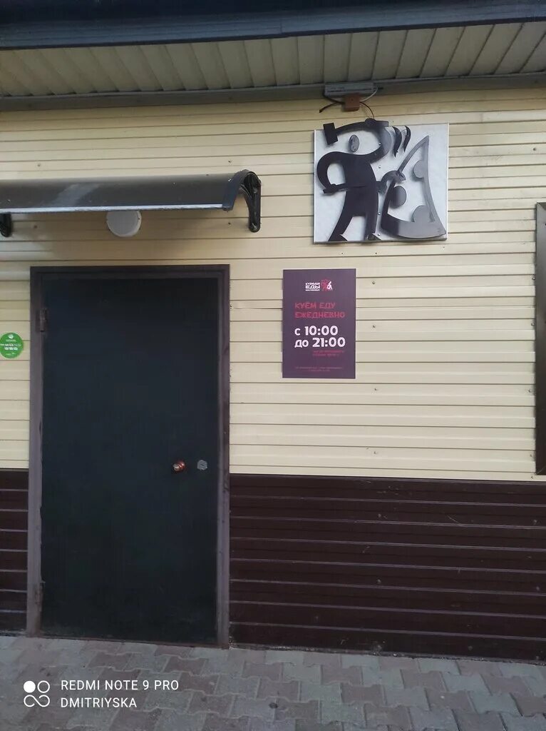 назаров владимир владимирович кузнец. кузница еды масляковых. аскель кузница велунда. кузница виктора кузнецова. кузница еды масляковых.