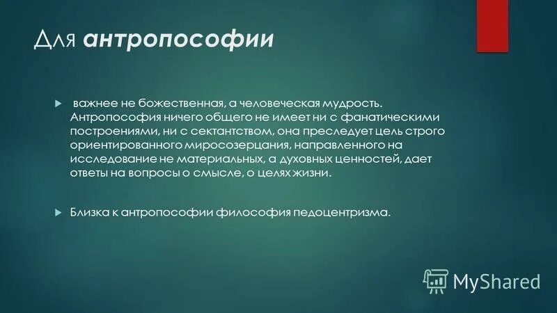Строго ориентированы. Строго ориентированы. Ориентирование на местности по постройкам. Строго ориентированы. Строго ориентированы.