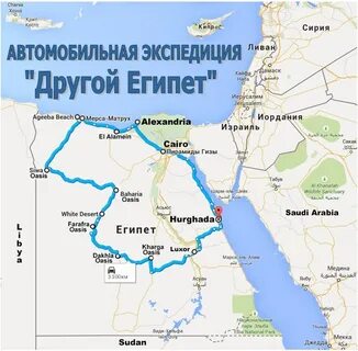 Определи какой город севернее москва или каир