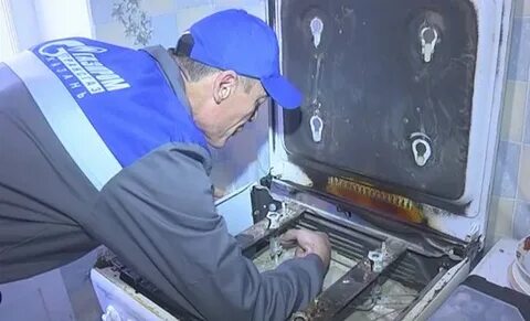 Горгаз зеленодольск