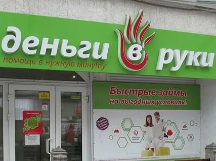 Деньги владикавказ
