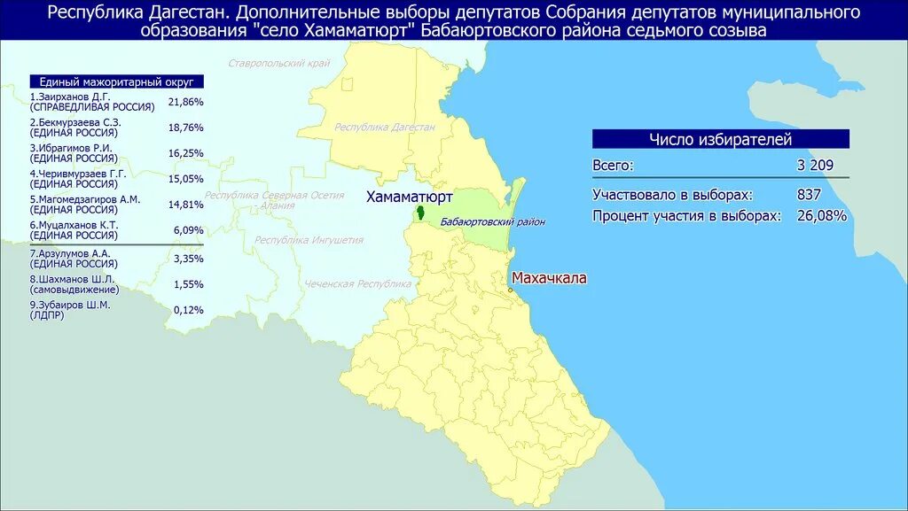 Дагестан какой район. Районы Дагестана. Дагестан на карте. Карта Дагестана с районами. Расположение Республики Дагестан.