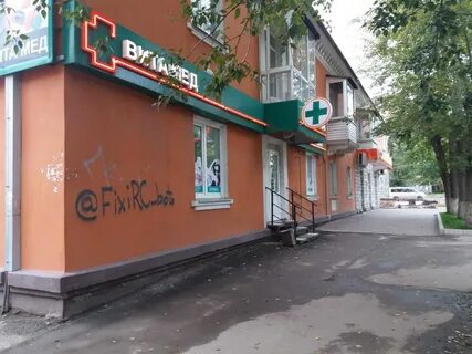 Туту красноярск