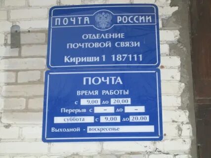 Почтовый индекс г лермонтова