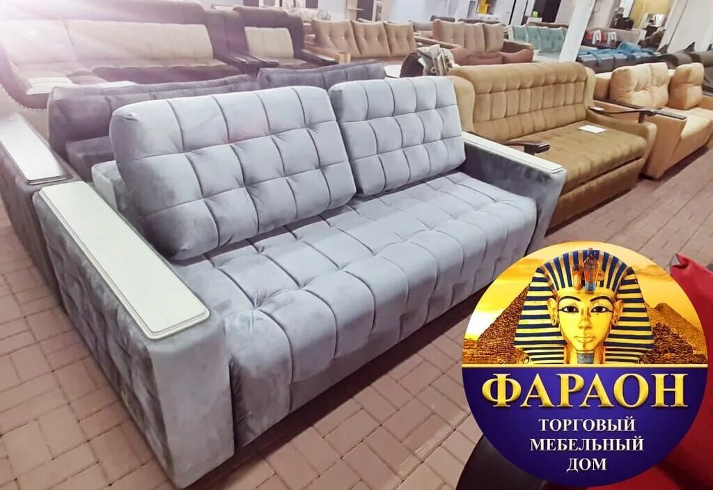 дом мебели волгодонск. фэмили на дк. торговый дом фараон. кошевого 25 волгодонск. магазин любимый дом волгодонск.