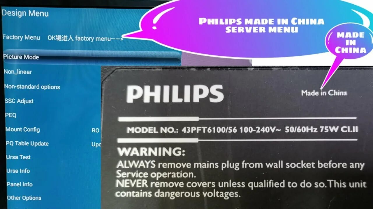 Меню телевизора philips. Philips Smart TV меню. Меню телевизора Филипс. Сервисное меню телевизора Филипс. Factory menu телевизора.