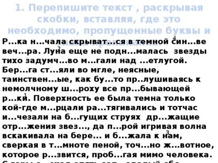Мохсо5оллор текст
