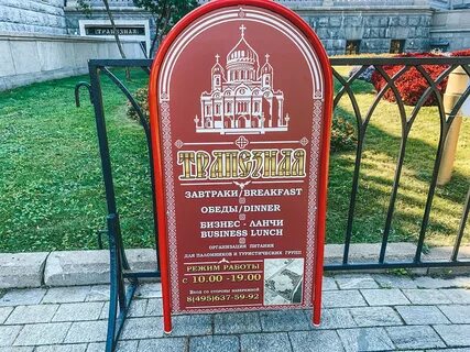 Спонсоры храмов