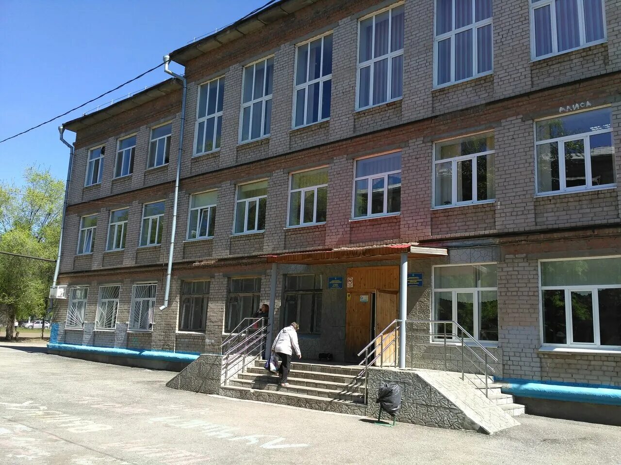 Сайт школы 166 самара. 166 школа школа самара. Школа 166 самара. Школа 166 самара. 166 школа самара директор.