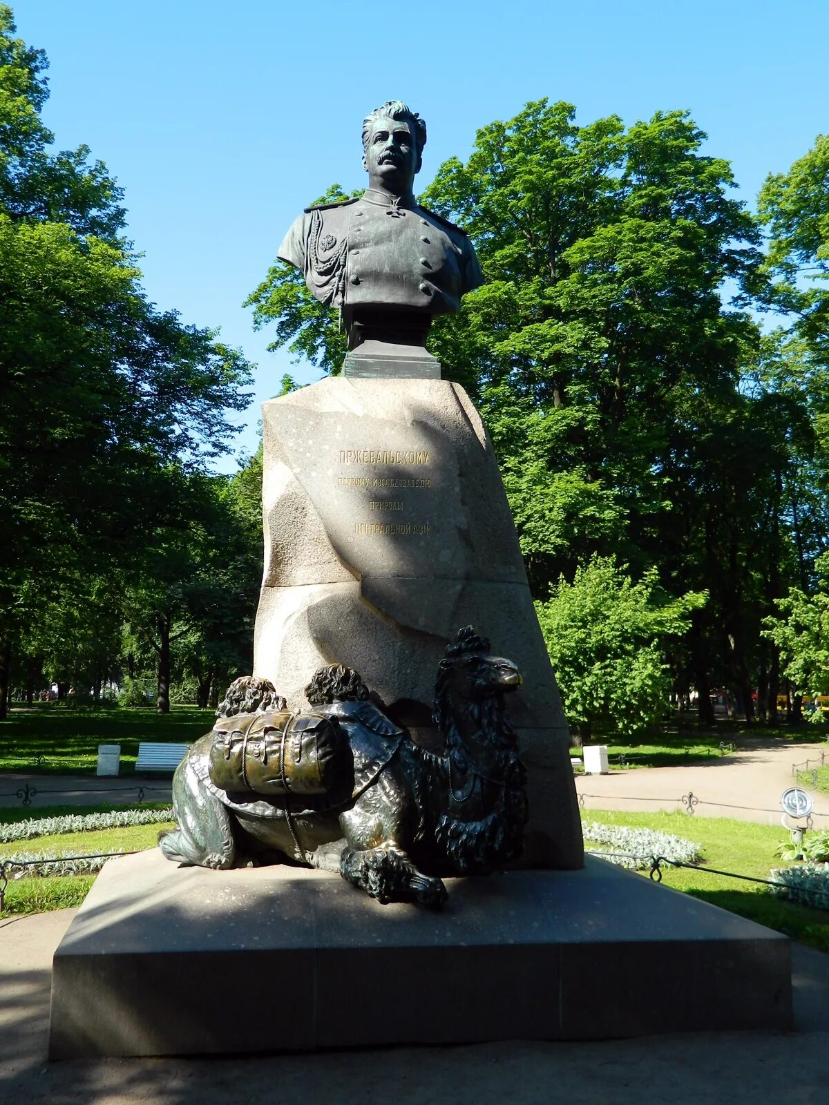 Пржевальский памятник в петербурге. Памятник н.м пржевальскому. александровский сад санкт-петербург памятник пржевальскому. памятник н м пржевальскому в санкт-петербурге.