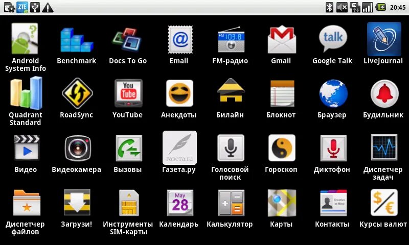Софт для смартфонов и планшетов. Какие программы установлены на планшет. Планшет с приложениями. Планшет приложения игры. Экран планшета иконка.