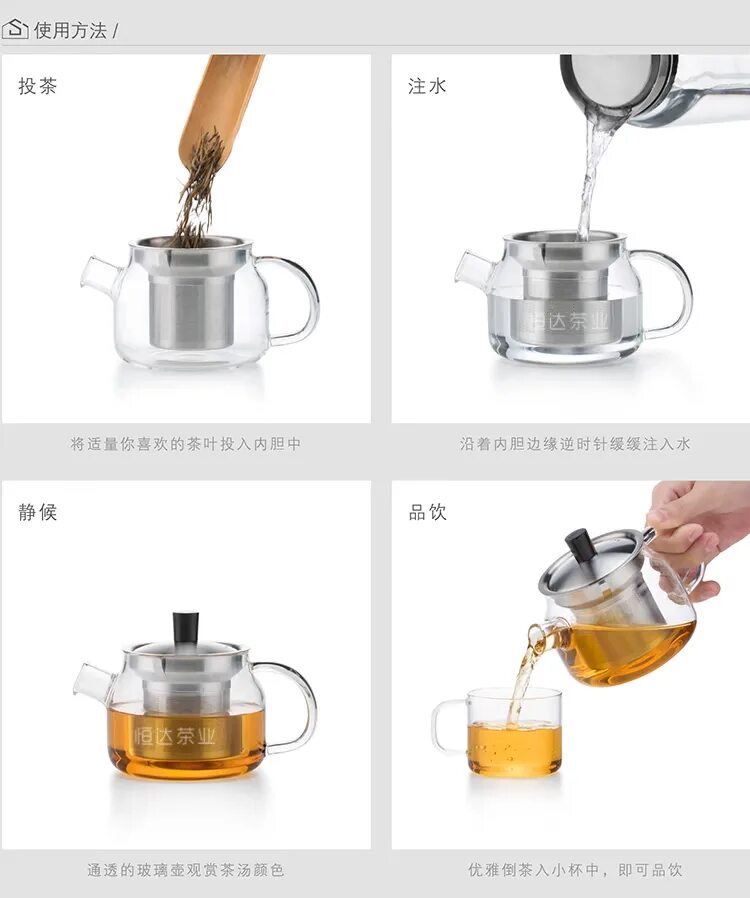 Чайник заварочный инструкция. Проект чайника. Заварник с меткой инструкция. Конструкция заварочного чайника. Как пользоваться заварочным чайником.