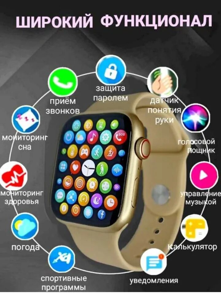 X8 pro smart приложение для андроид. X8 pro smart watch. x8 pro smart watch оригинальные. функции smart watch x8 pro. провод для смарт часов x8 pro.