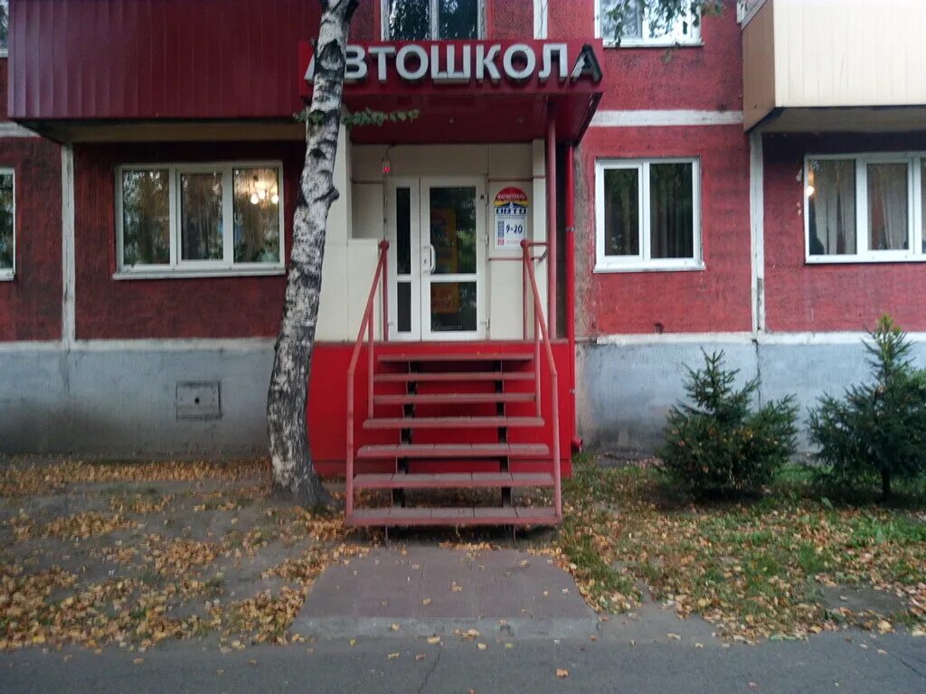 строителей 1 междуреченск. проспект строителей междуреченск. магазин сантехники в междуреченске. строителей 1 междуреченск. комиссионный магазин по строителей 1 междуреченск.