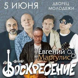 Концерты екатеринбург октябрь 2024
