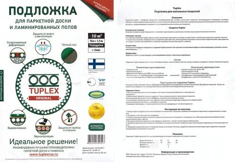 Свойства подложки