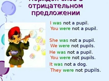 Pupil транскрипция на русском