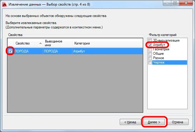 Извлечение данных. Восстановление данных с жесткого диска программа. Программа для извлечения данных. Xbox. Парсинг 2гис.