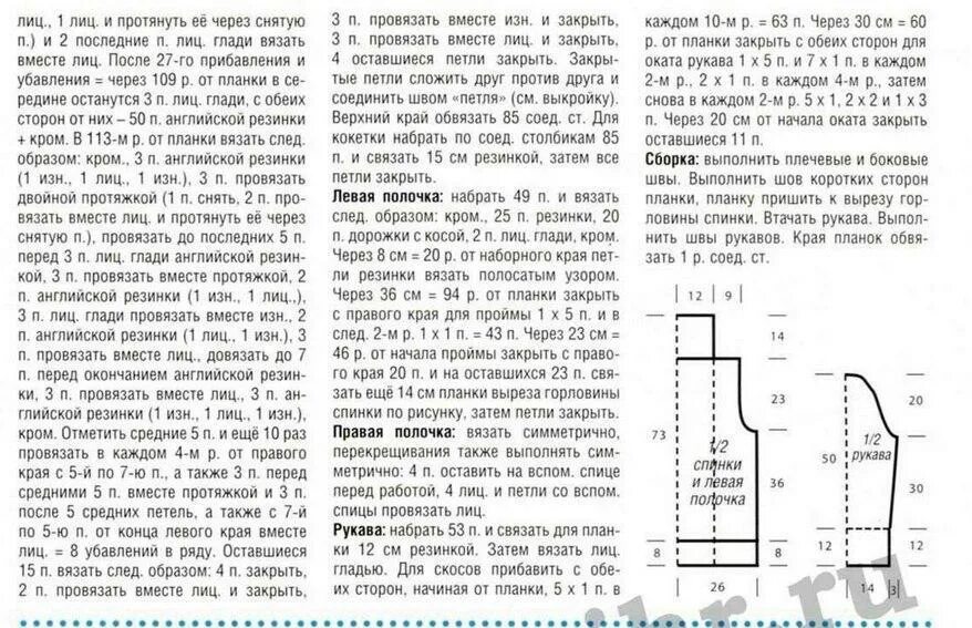 Кардиган спицами английской резинкой фото и описание. Кардиган спицами английской резинкой фото и описание. Кардиган спицами английской резинкой фото и описание. Вязаный кардиган спицами для женщин с описанием и схемой. Кардиган английской резинкой спицами схема.