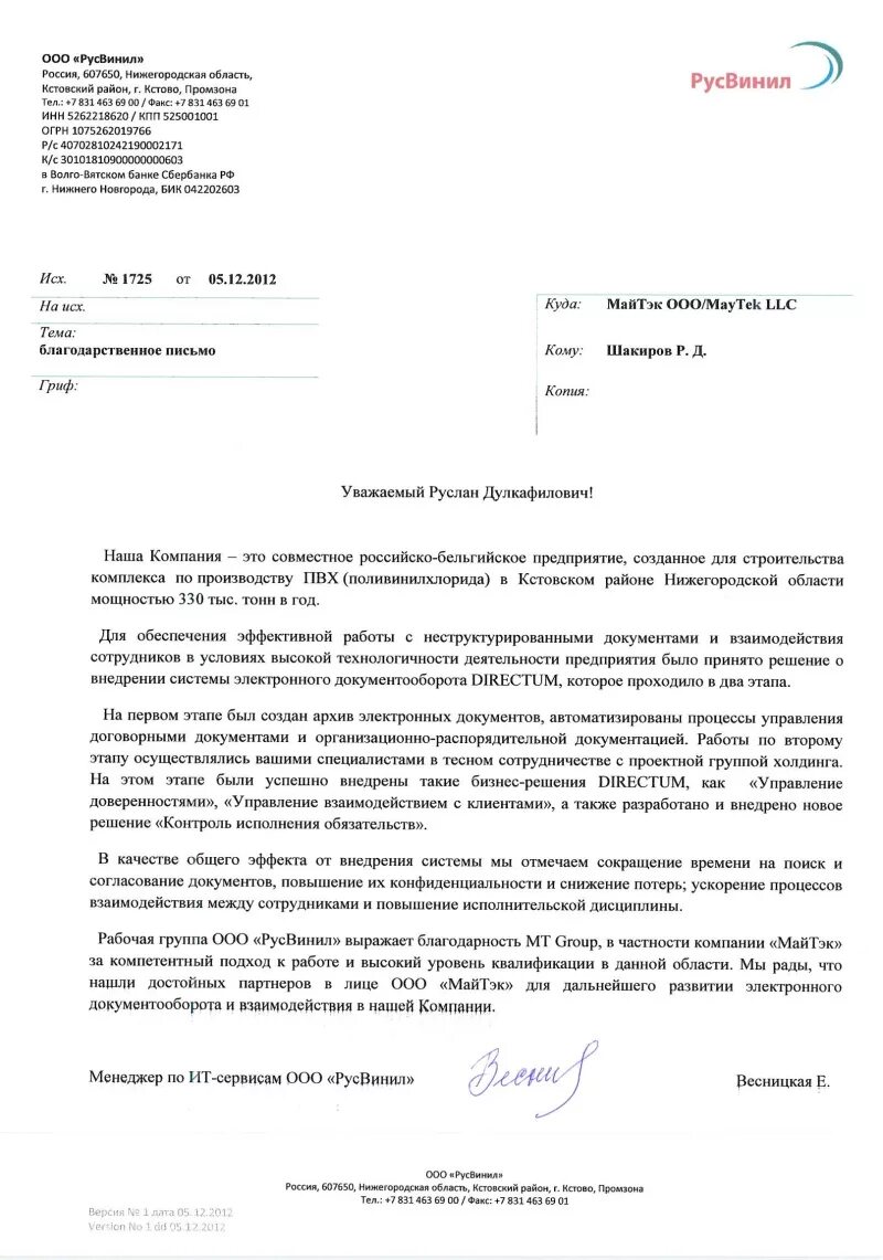 Релизы отзывы. Релизы отзывы. Хантер к. Релизы отзывы. Релизы отзывы.