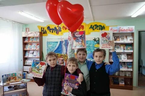Почта библиотеки