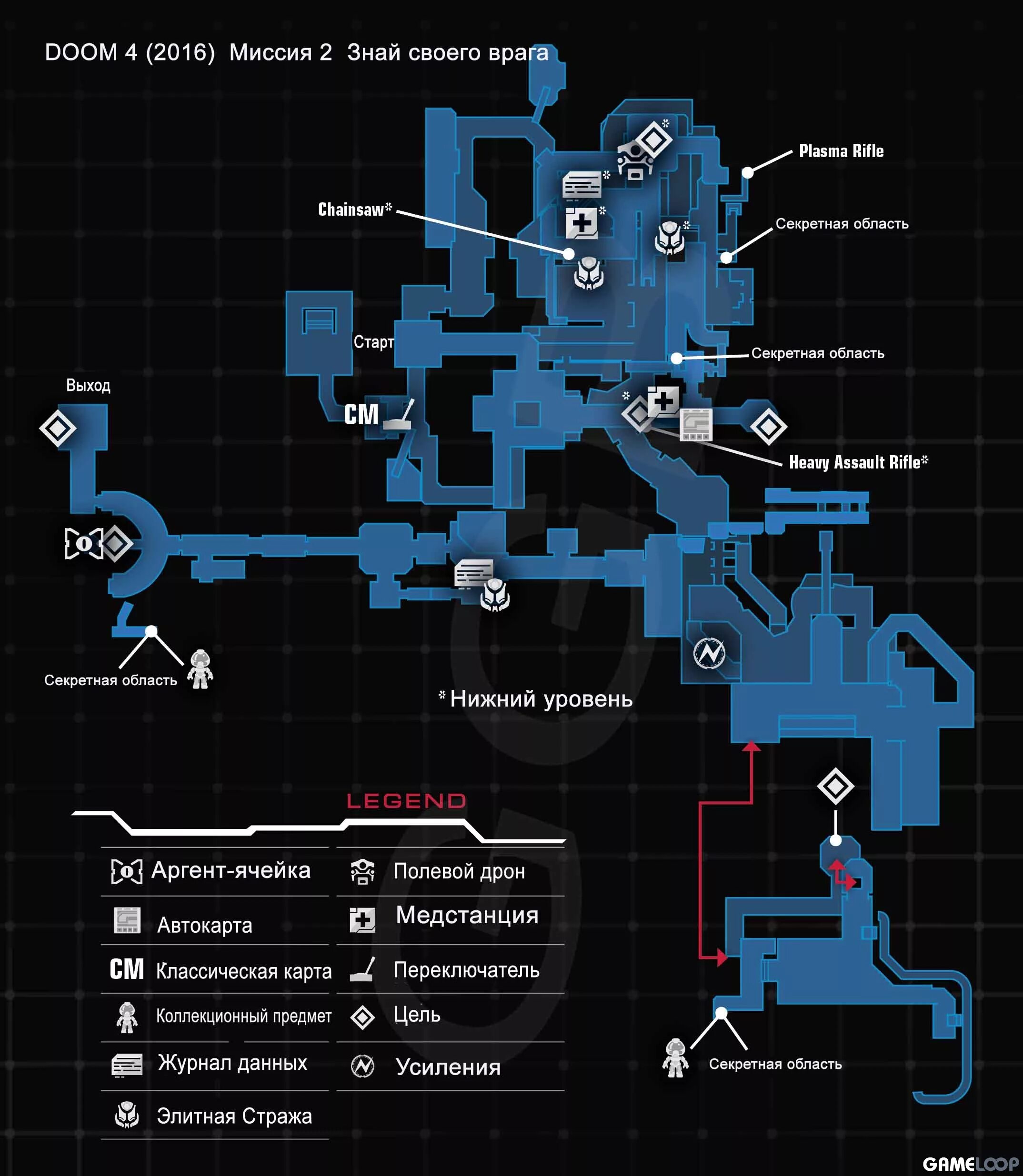 Карты прохождение уровни. Дум 3 карта уровней. level 3 дум карта. doom карты уровней. doom 2016 карта уровней.