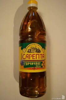 Горчичное масло сарепта польза и вред