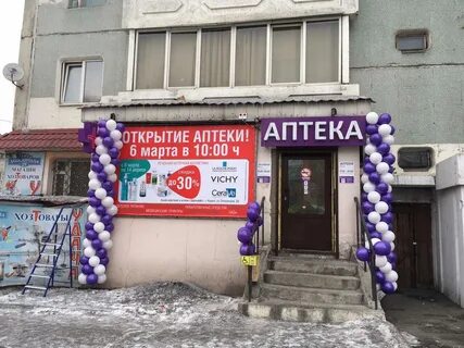 Кызыл лопсанчапа