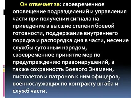 Своевременное оповещение