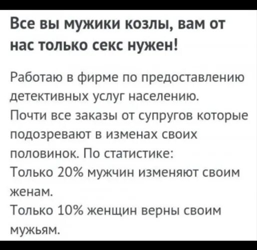 Зачем Парню Секс