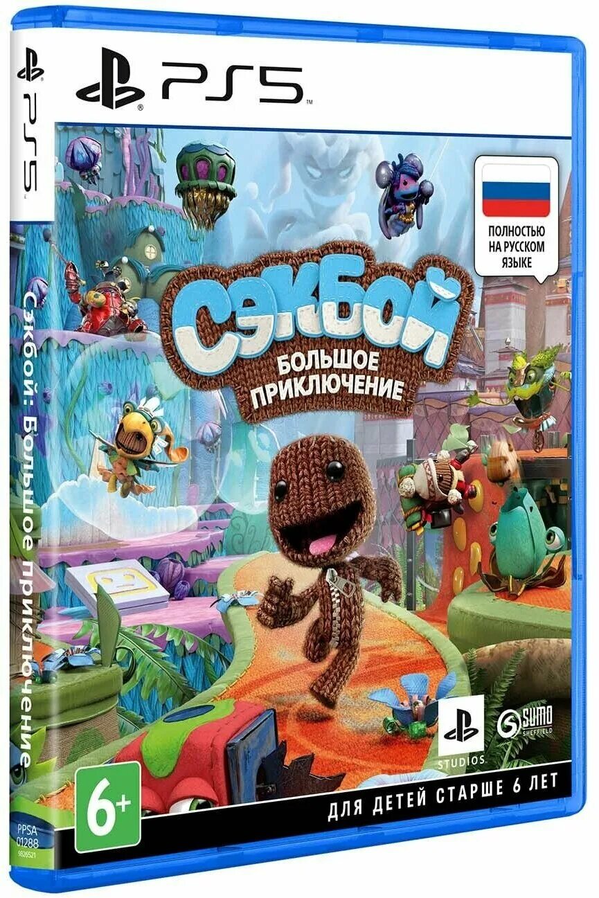 Игра сэкбой большое приключение. Sackboy a big adventure ps5. Ps4 sackboy a big adventure - sackboy. Сэкбой большое приключение пс 4. Сэкбой большое приключение ps4.
