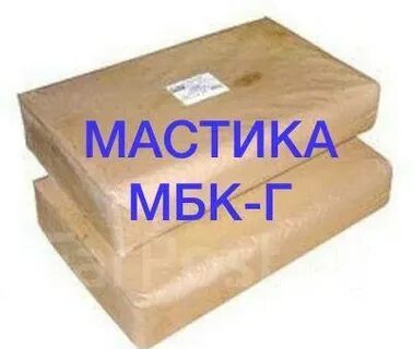 Мбк г 65