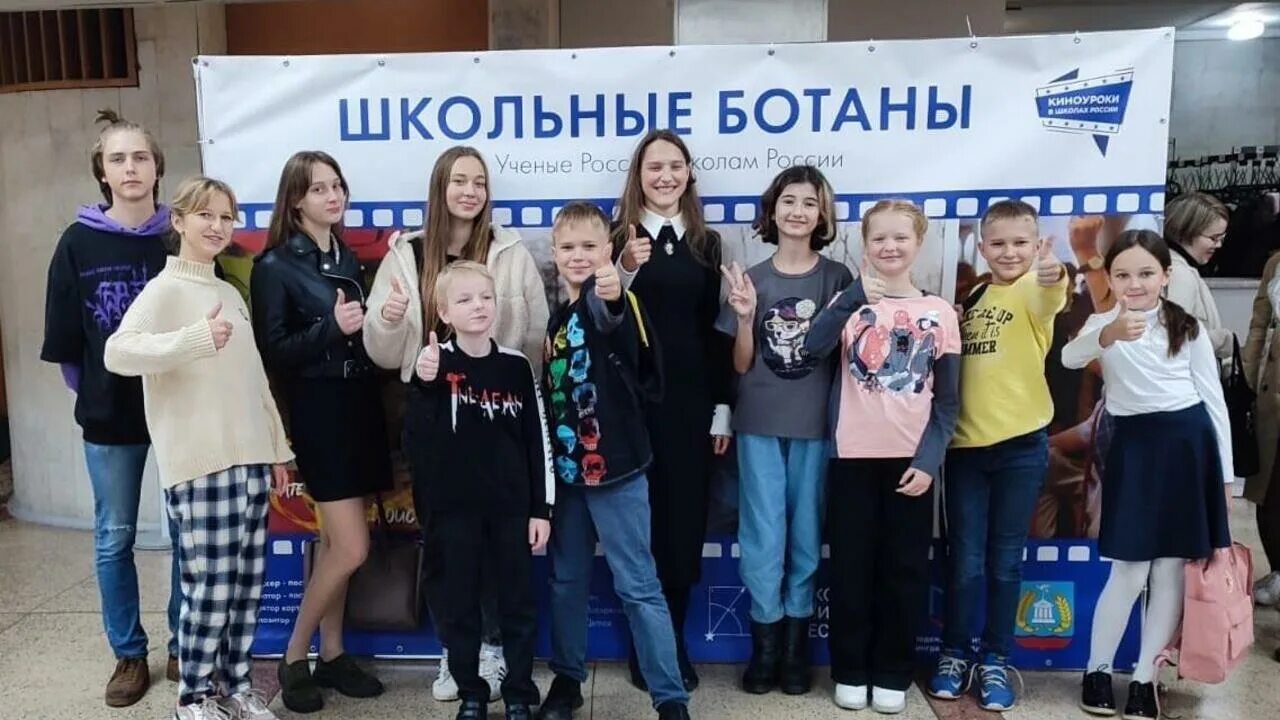 Киноуроки школьные ботаны. Школьные ботаны киноурок. гатчина школа 10 награждение.